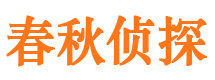 宿迁市婚姻调查